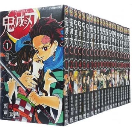 鬼滅之刃 分集劇情介紹第41 53話 哩厚 我的自由式